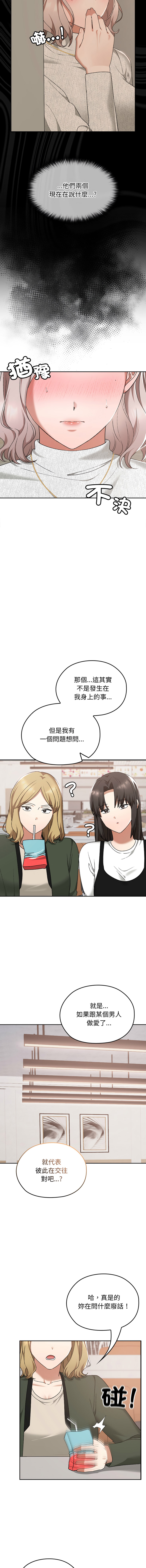Manga Page 325