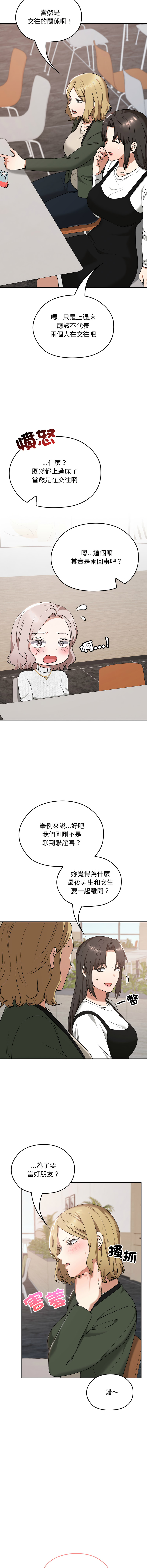 Manga Page 326