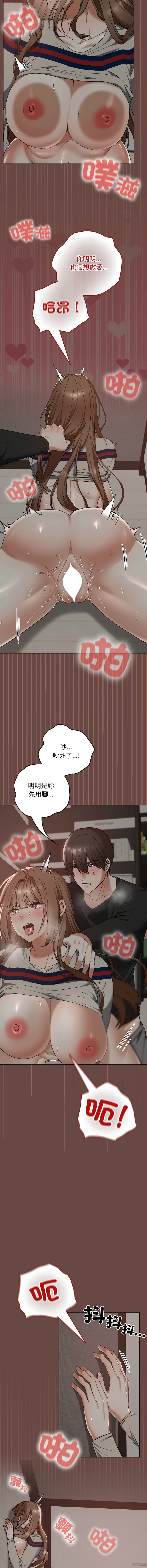 Manga Page 335