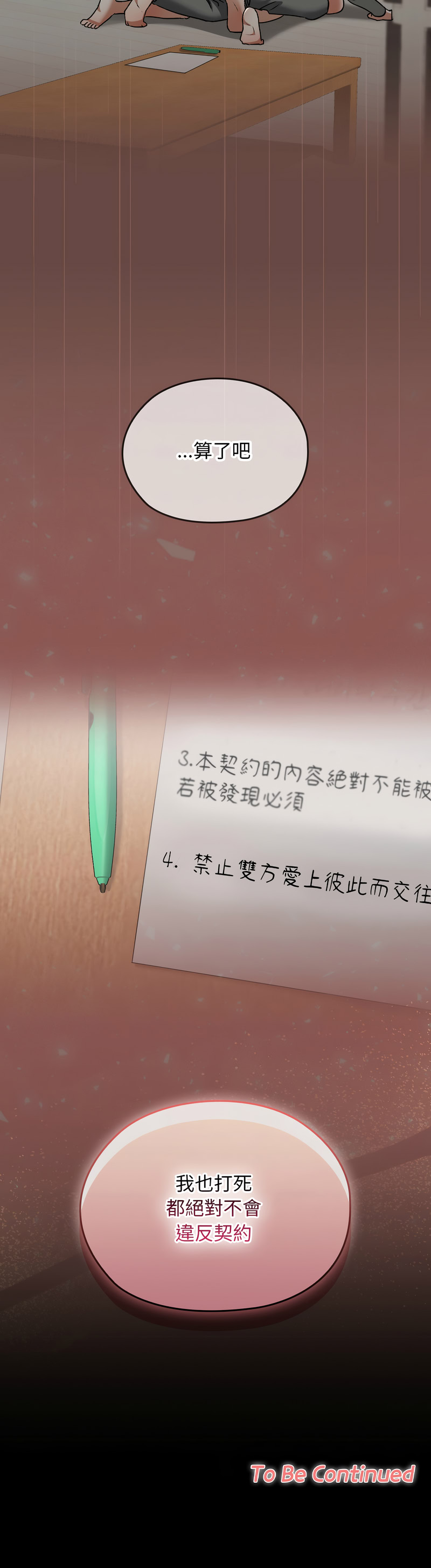 Manga Page 337