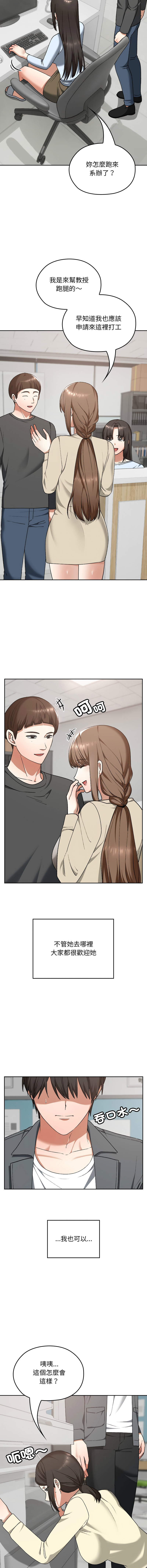 Manga Page 339