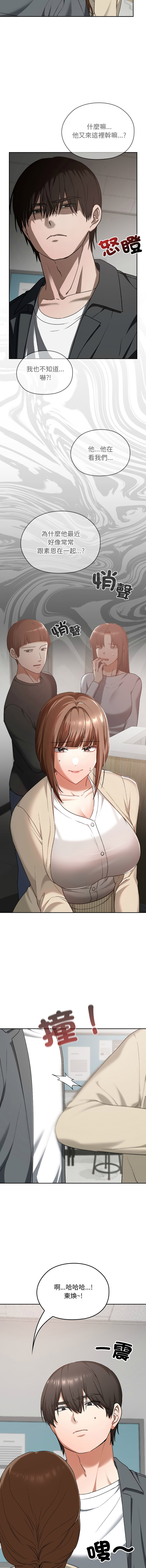 Manga Page 341