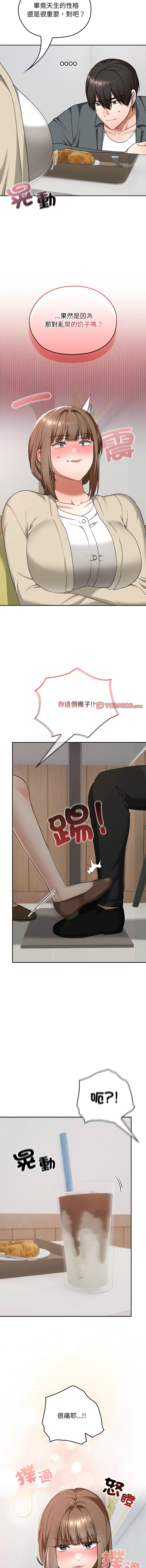 Manga Page 346