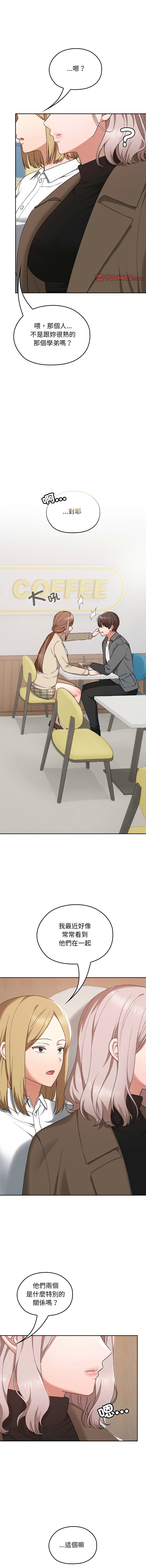 Manga Page 349