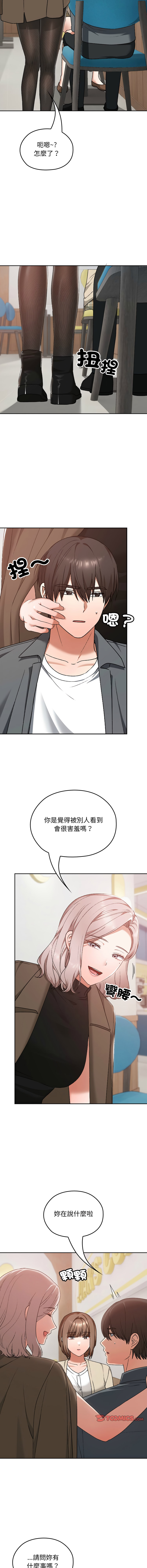 Manga Page 351