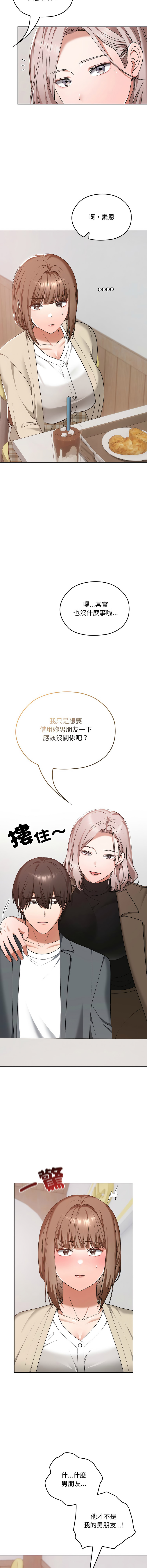 Manga Page 352