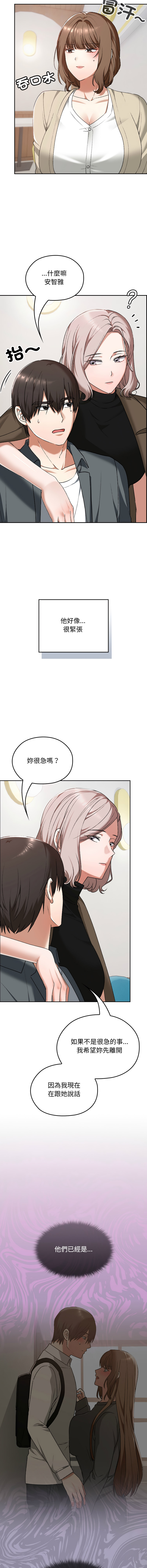 Manga Page 355