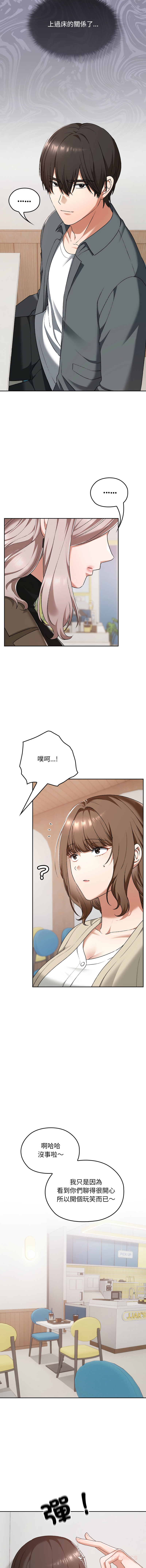 Manga Page 356