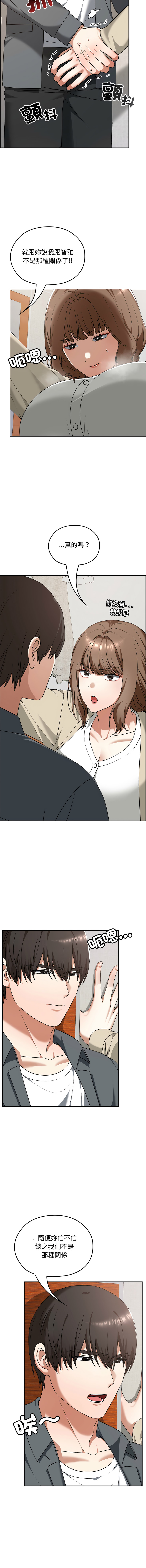 Manga Page 360