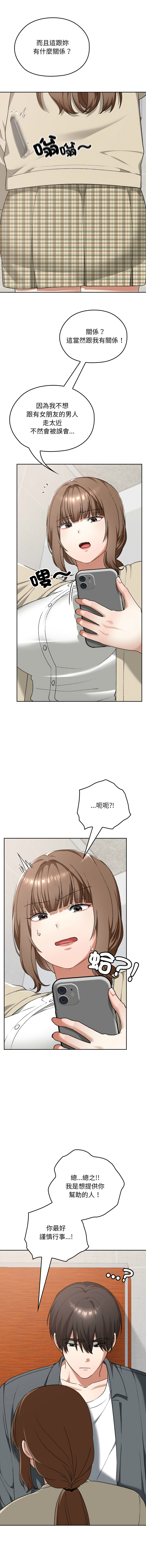 Manga Page 361