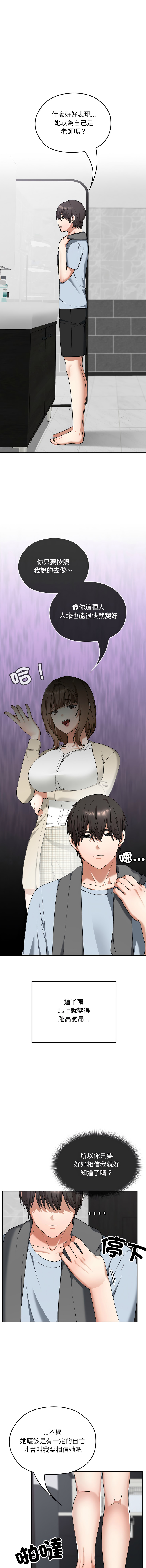 Manga Page 363