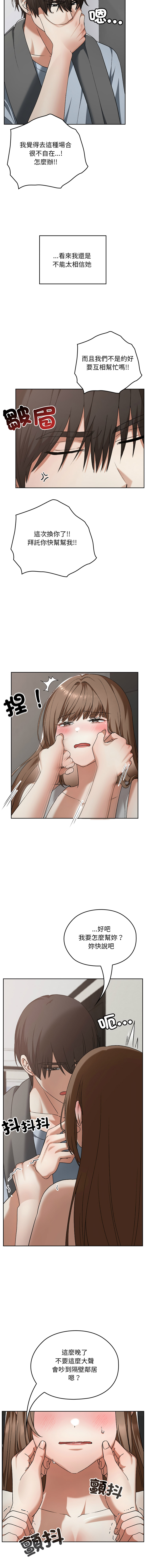 Manga Page 368
