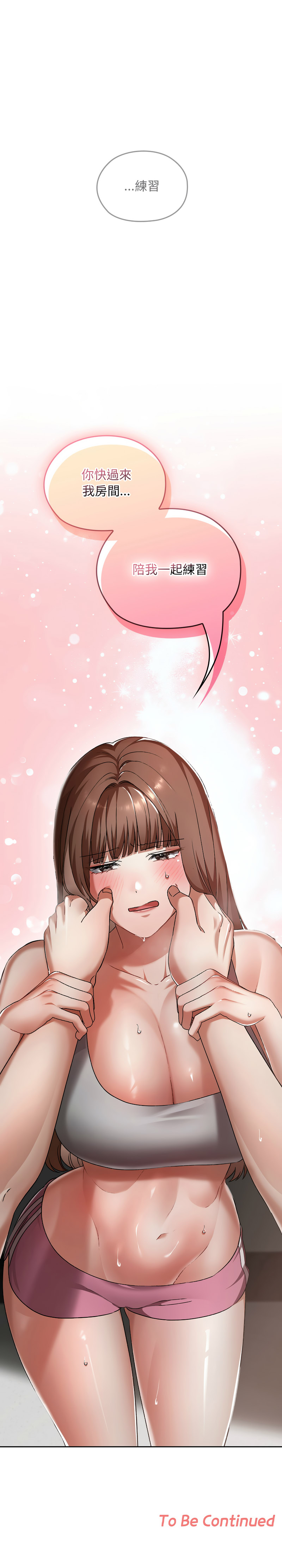 Manga Page 369
