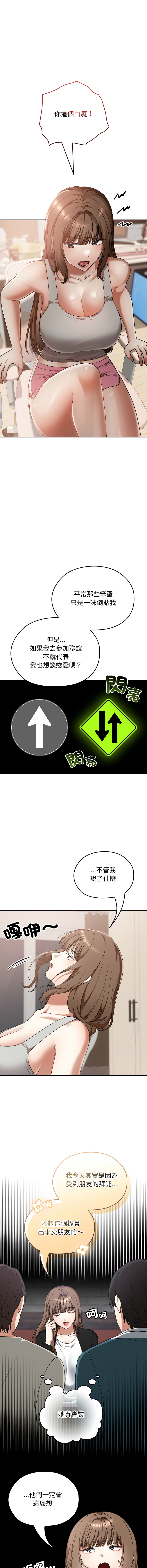 Manga Page 373