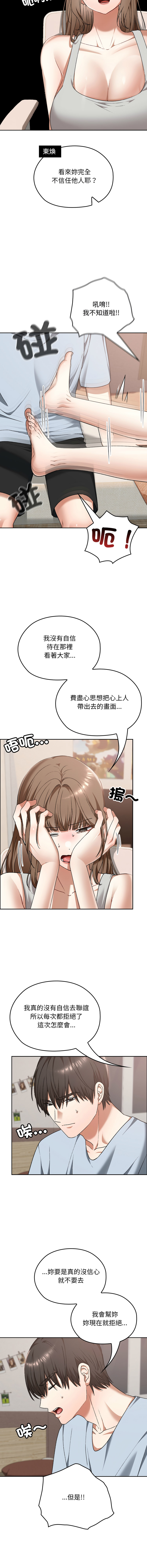 Manga Page 374