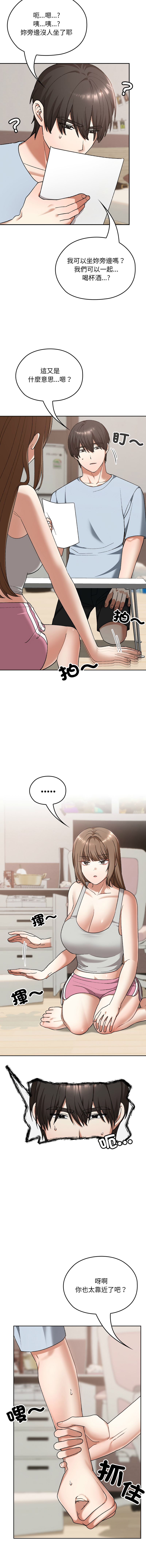 Manga Page 379