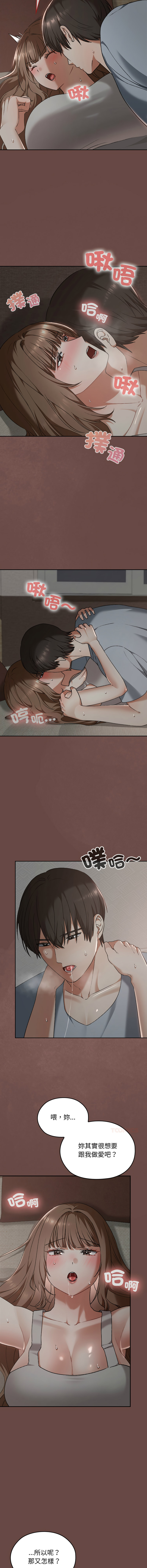 Manga Page 388