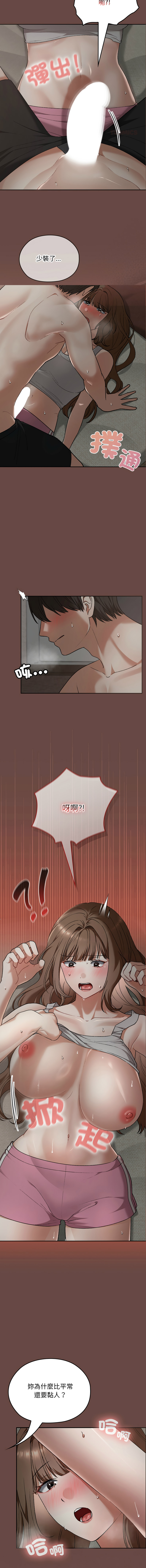 Manga Page 391