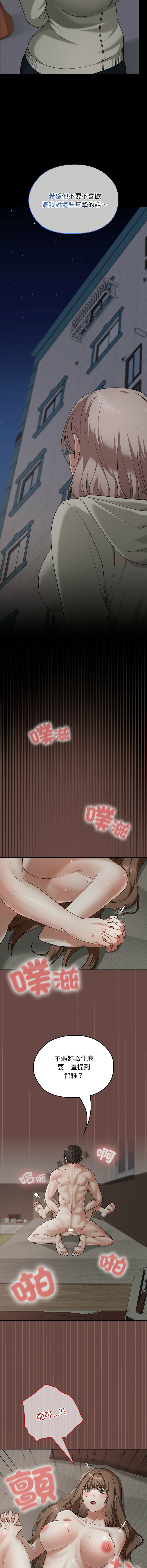 Manga Page 398