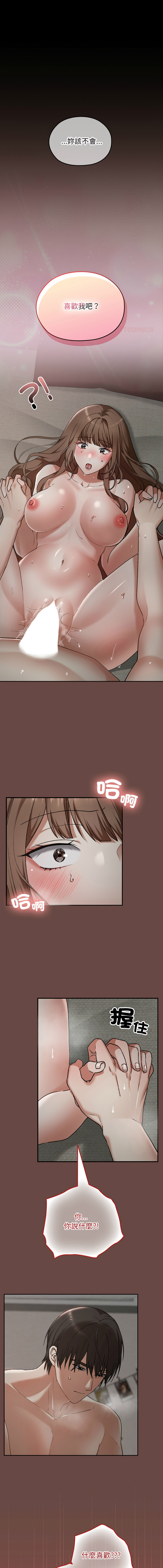 Manga Page 401