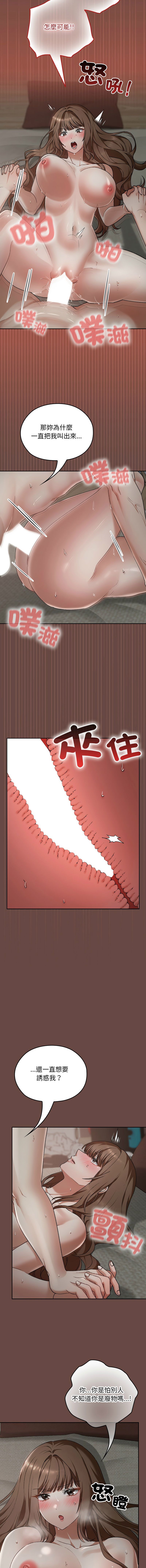 Manga Page 402