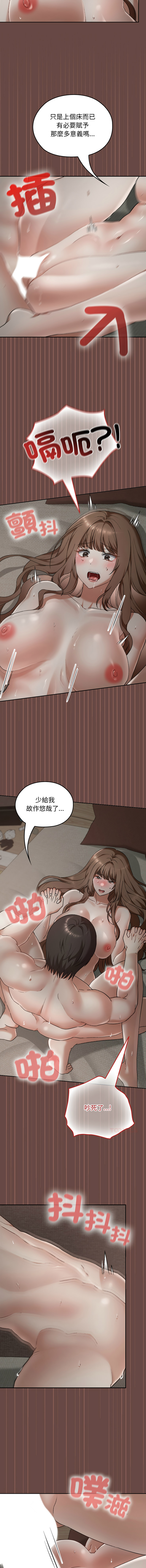 Manga Page 403