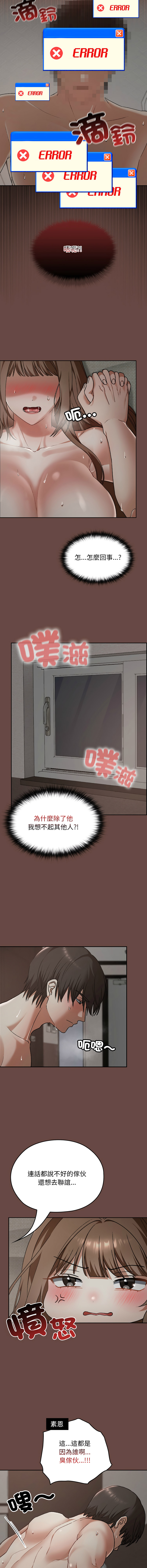 Manga Page 405