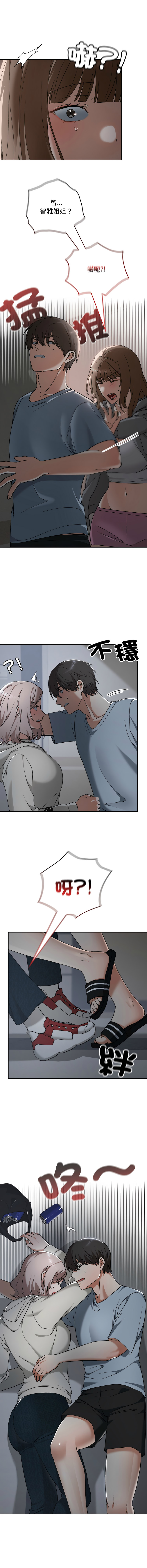 Manga Page 418