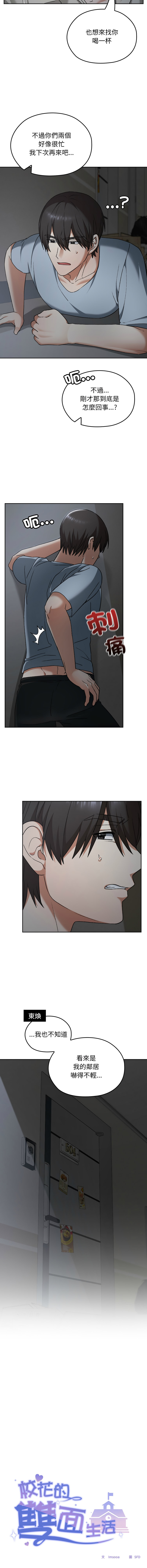 Manga Page 420