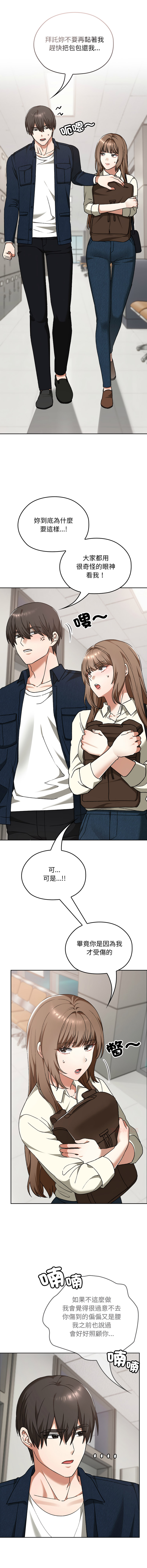 Manga Page 422