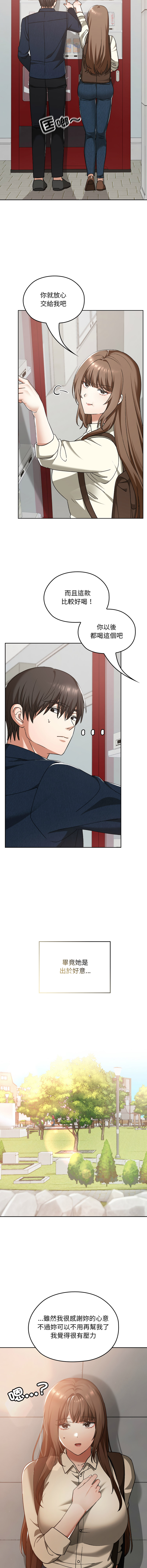 Manga Page 424