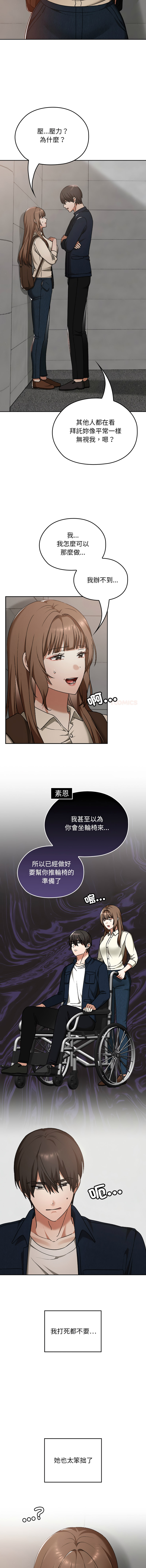 Manga Page 425