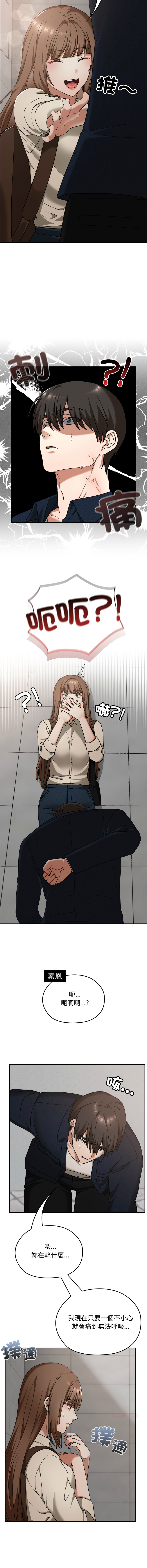 Manga Page 430