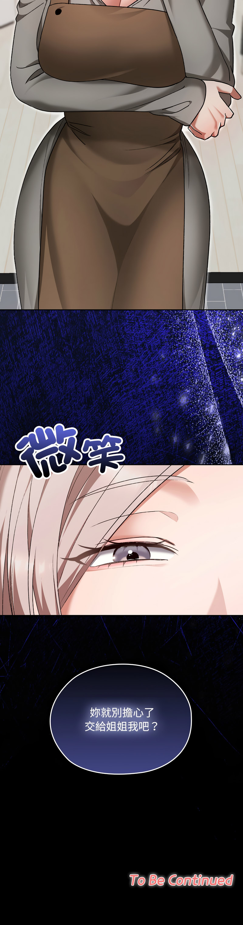 Manga Page 433