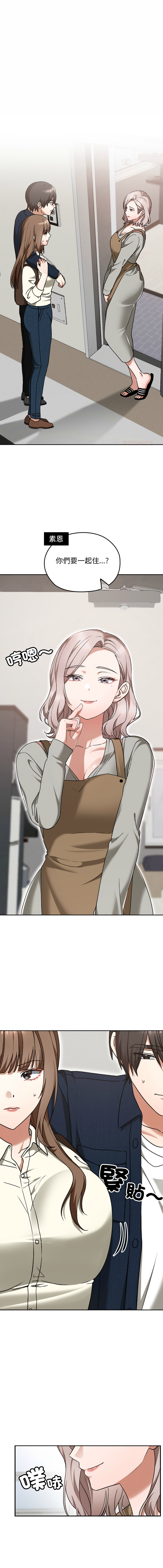 Manga Page 434