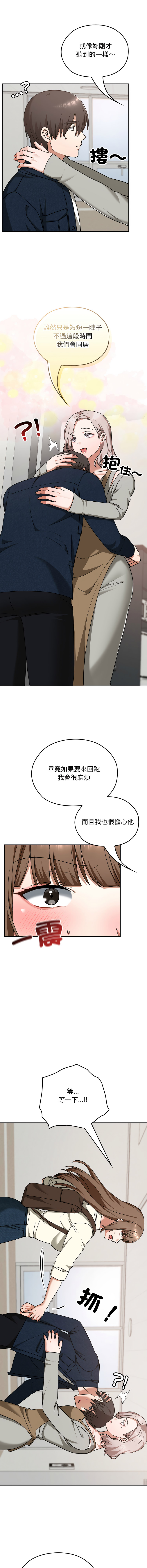Manga Page 435