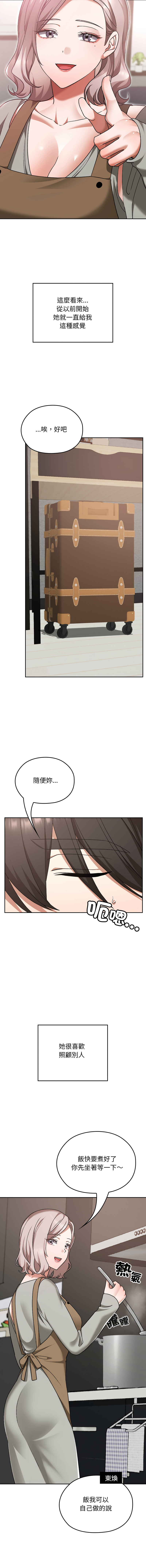 Manga Page 439