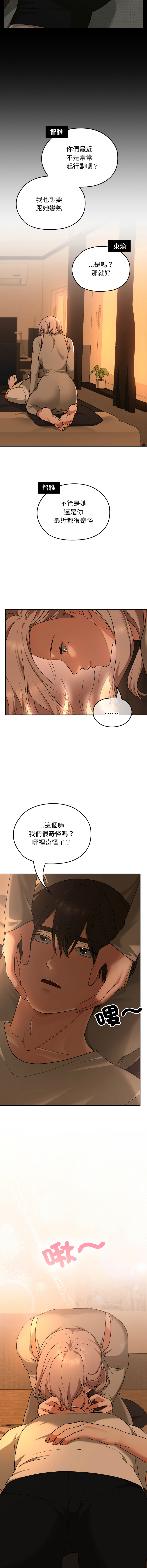 Manga Page 449