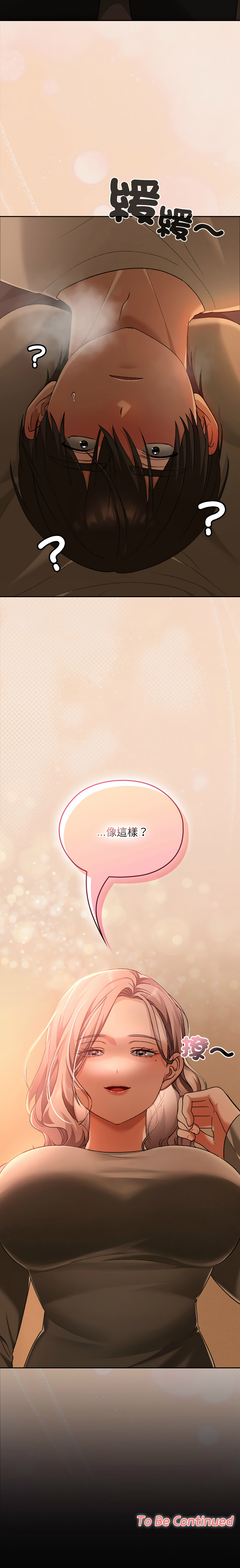 Manga Page 450