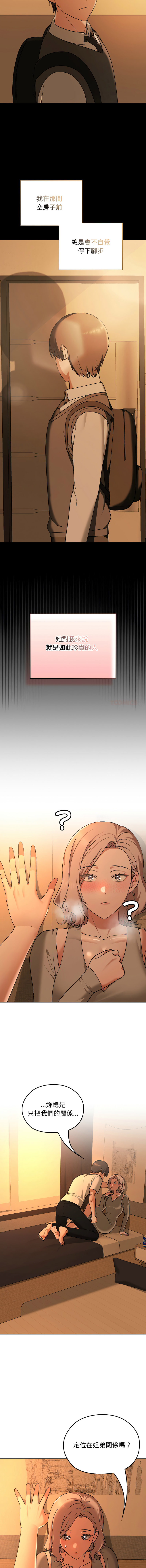 Manga Page 459