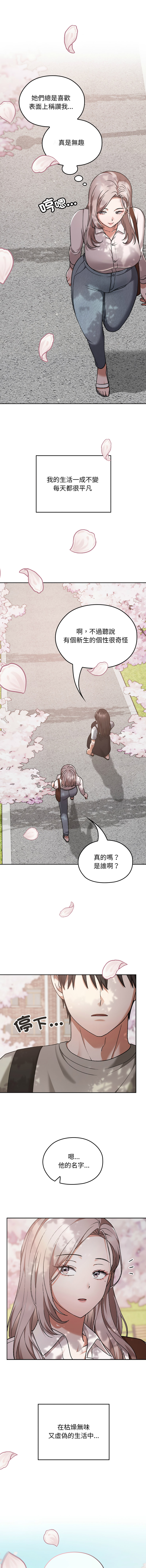 Manga Page 468