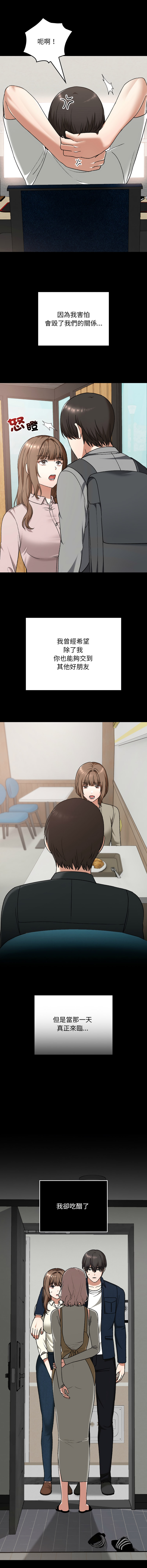 Manga Page 471