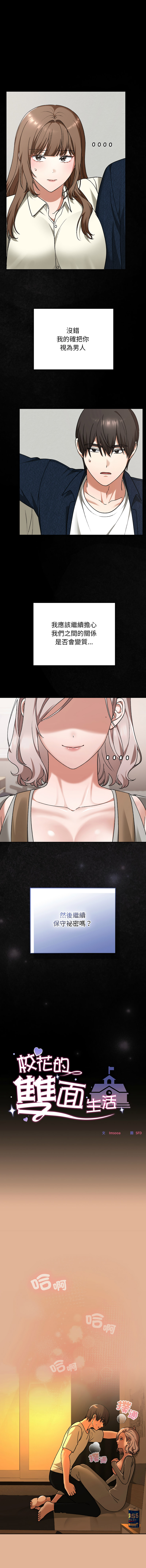 Manga Page 472