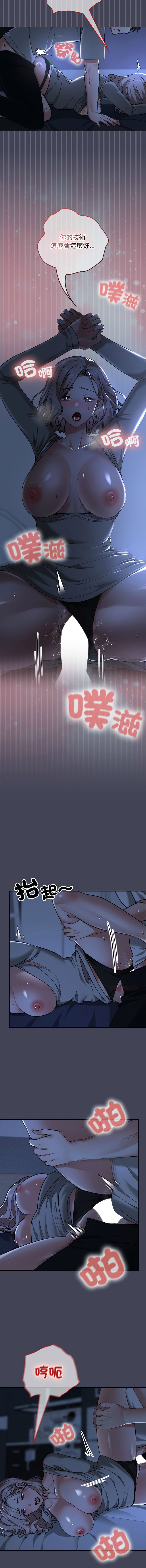 Manga Page 491