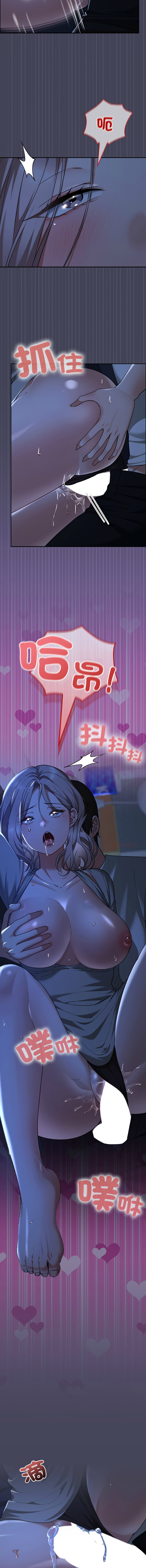 Manga Page 496