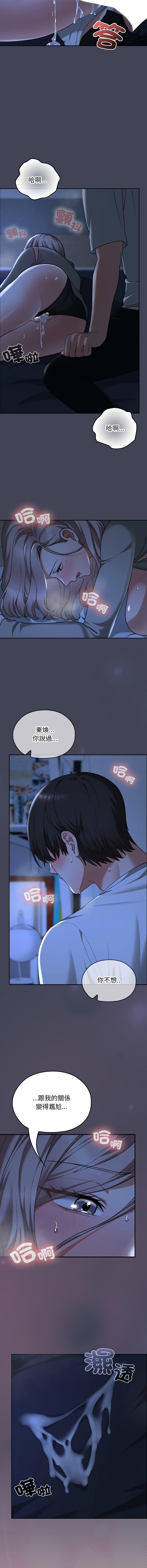 Manga Page 497