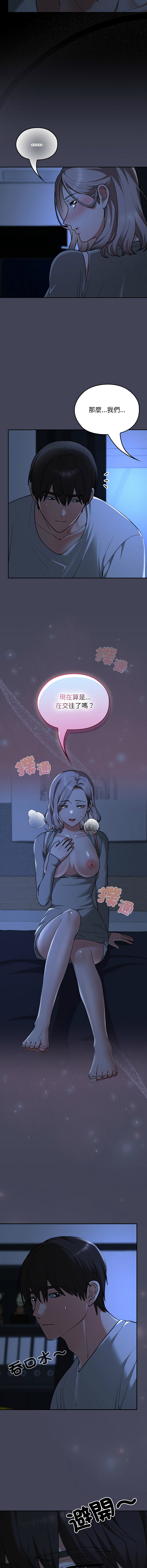 Manga Page 500