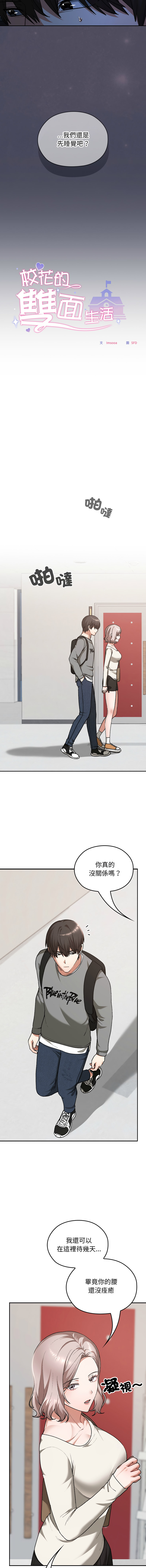 Manga Page 501