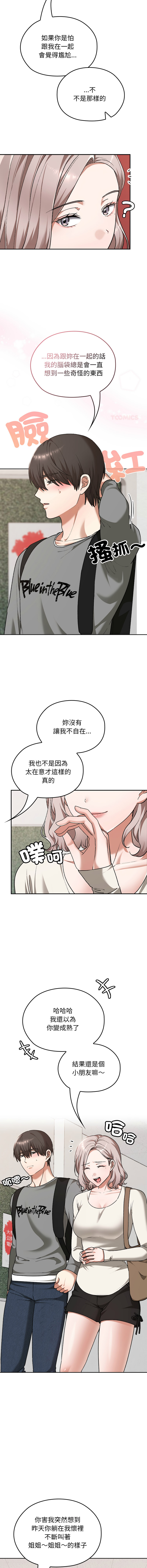 Manga Page 502