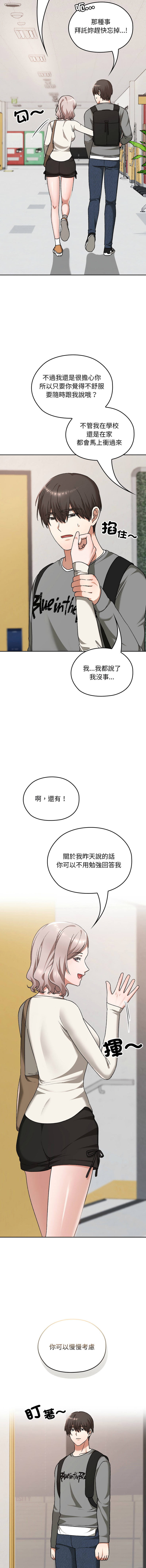 Manga Page 503
